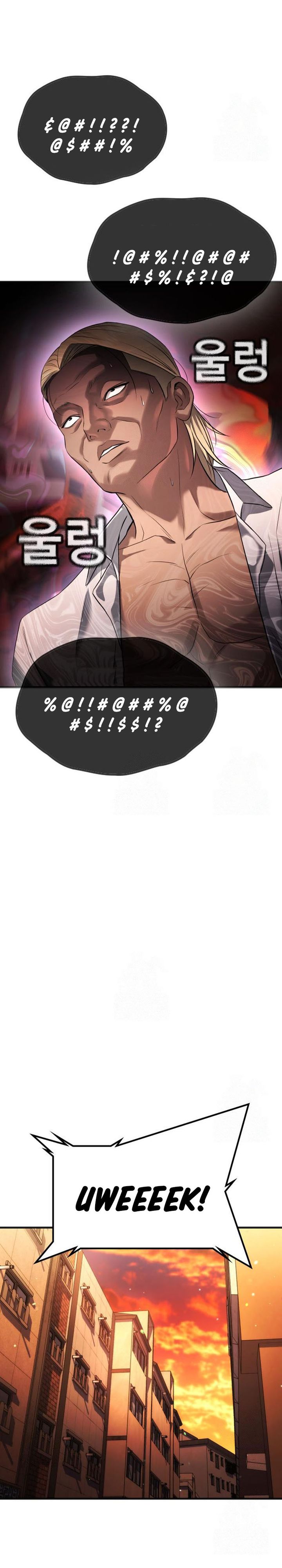 Goo Se Ra Chapter 29 Bahasa Indonesia