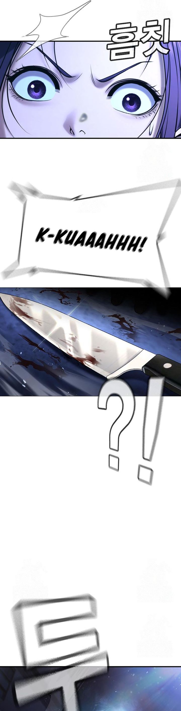 Goo Se Ra Chapter 29 Bahasa Indonesia