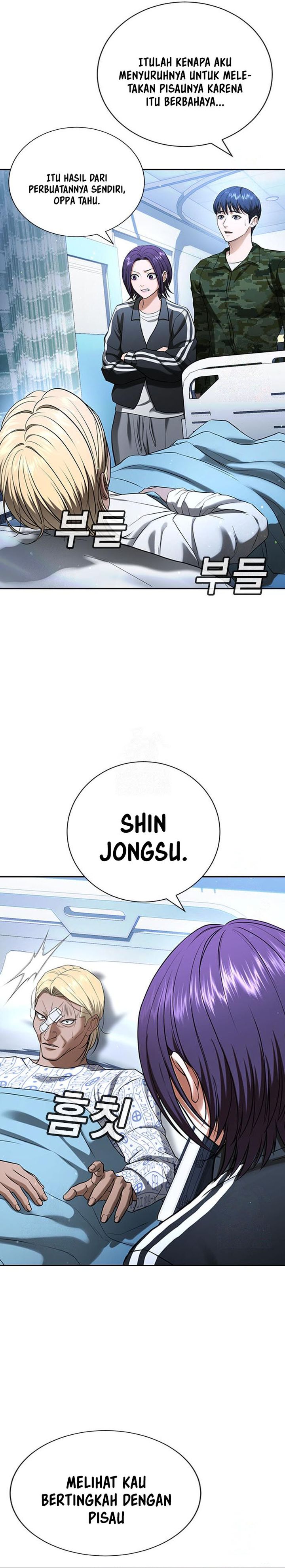 Goo Se Ra chapter 30