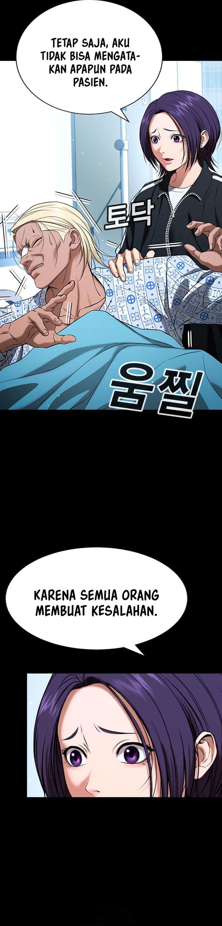 Goo Se Ra chapter 30