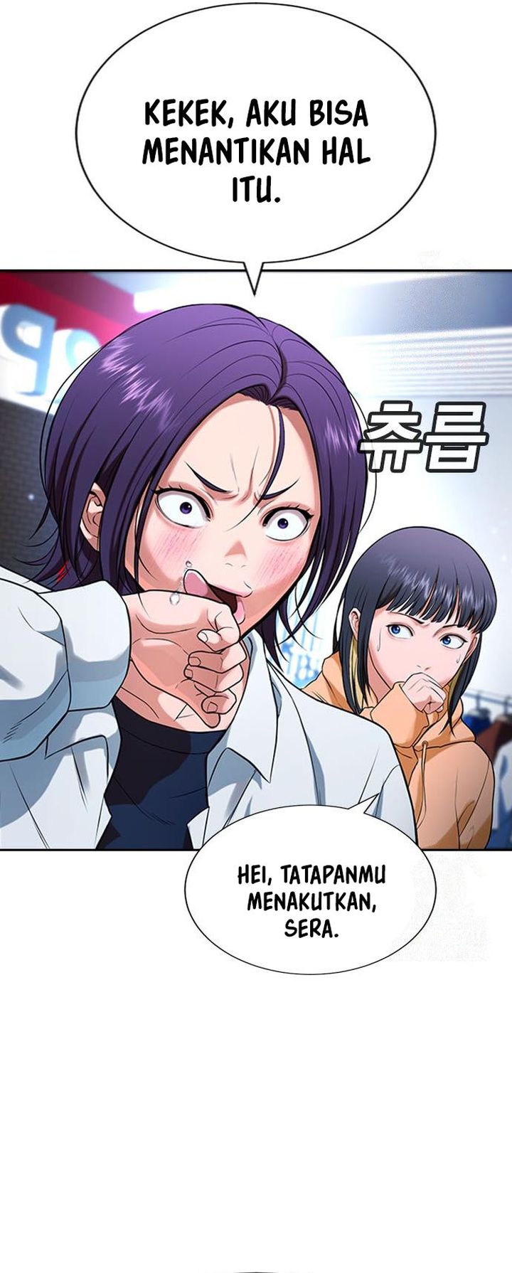 Goo Se Ra chapter 30