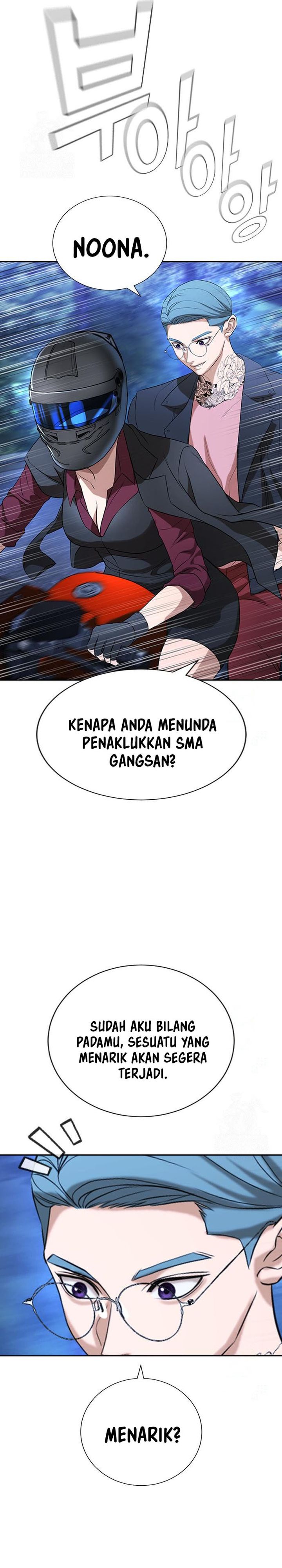 Goo Se Ra chapter 30