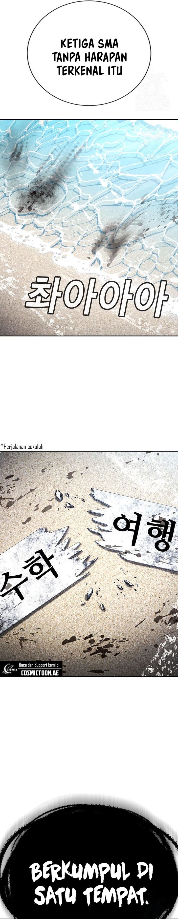 Goo Se Ra chapter 30