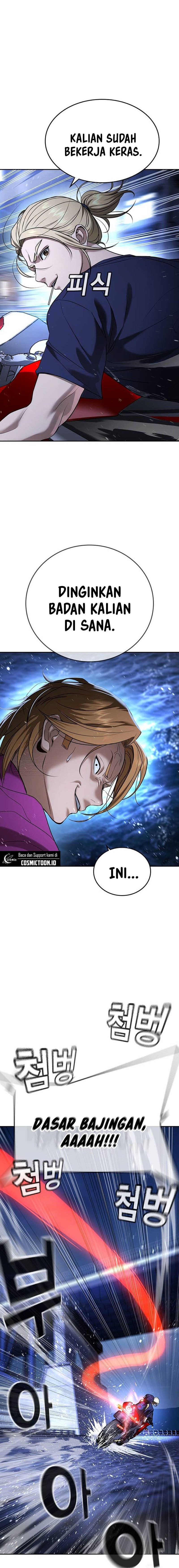 Goo Se Ra chapter 35