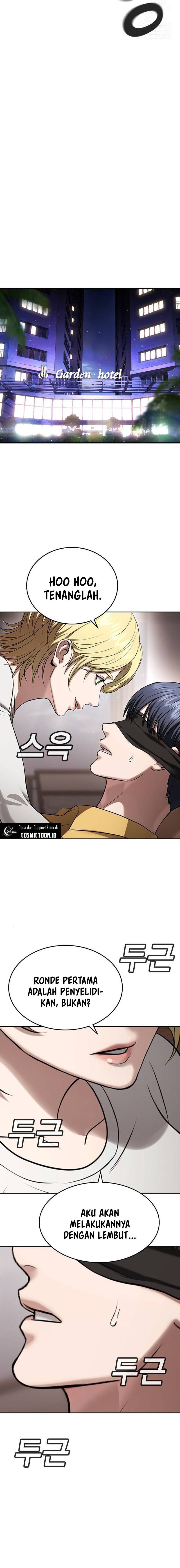 Goo Se Ra chapter 35