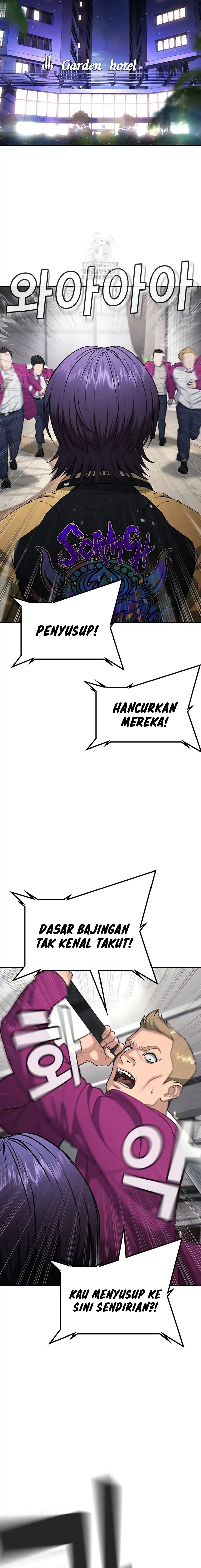 Goo Se Ra chapter 36