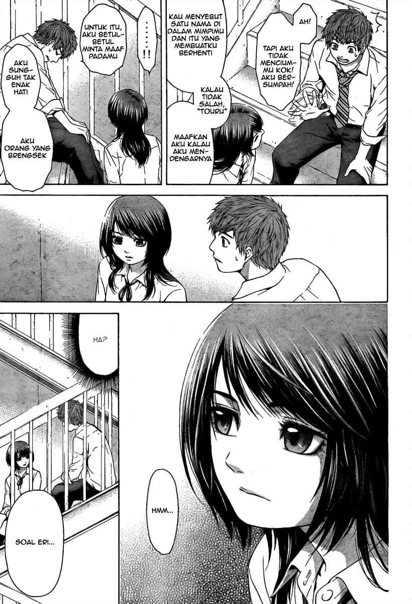 GE – Good Ending chapter 9