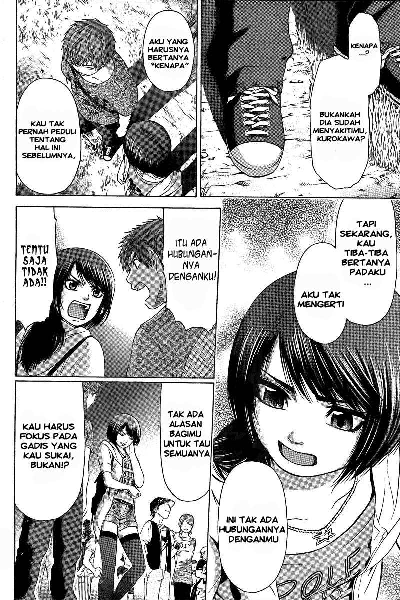 GE – Good Ending chapter 24