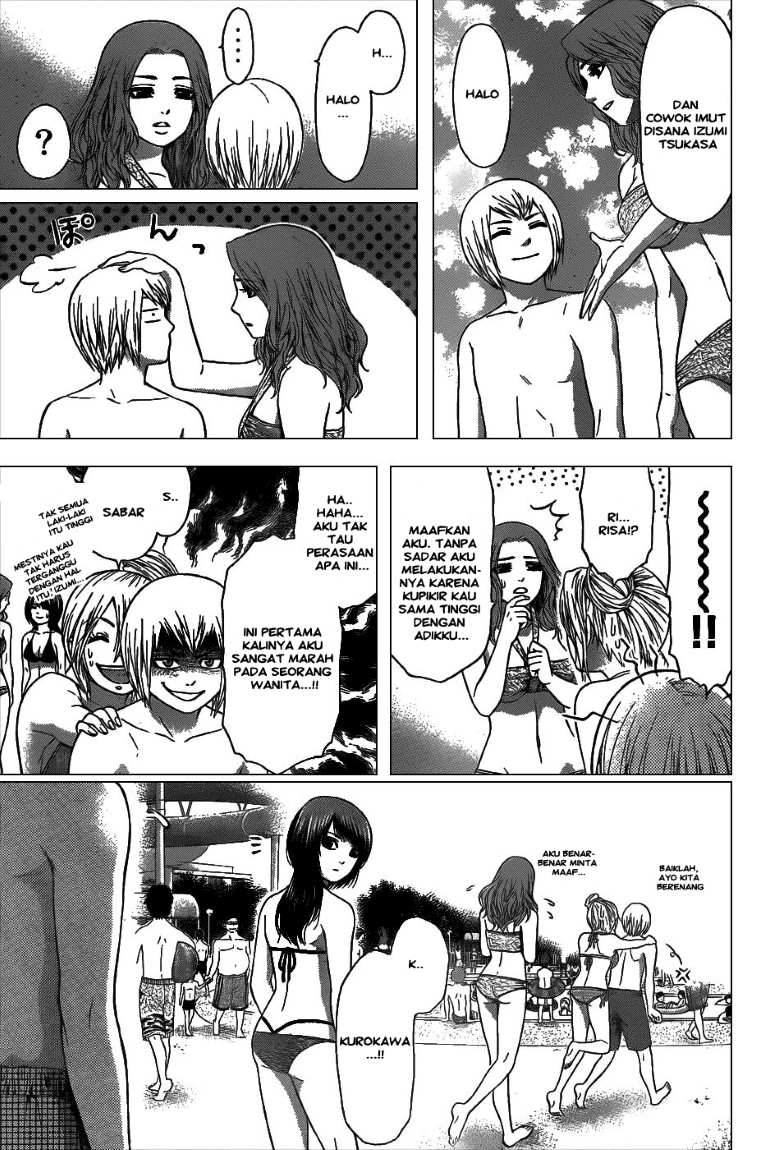 GE – Good Ending chapter 47