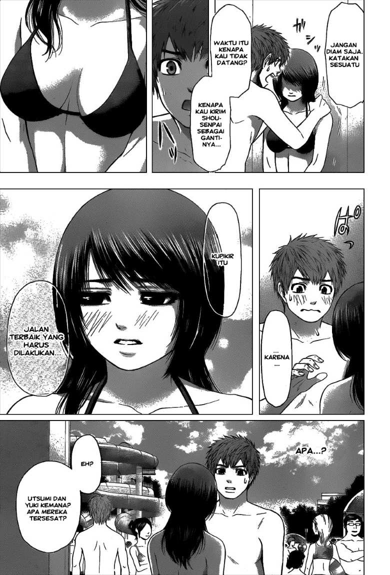 GE – Good Ending chapter 47