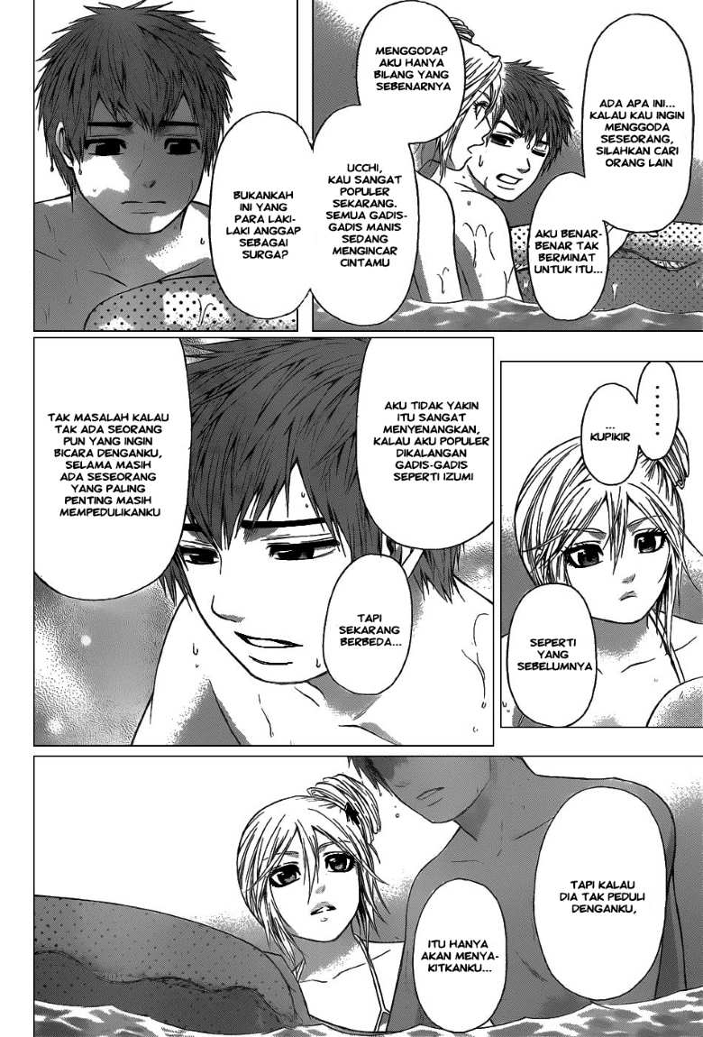 GE – Good Ending chapter 47