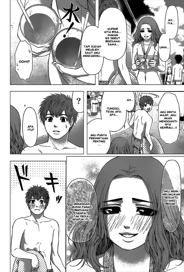 GE – Good Ending chapter 47