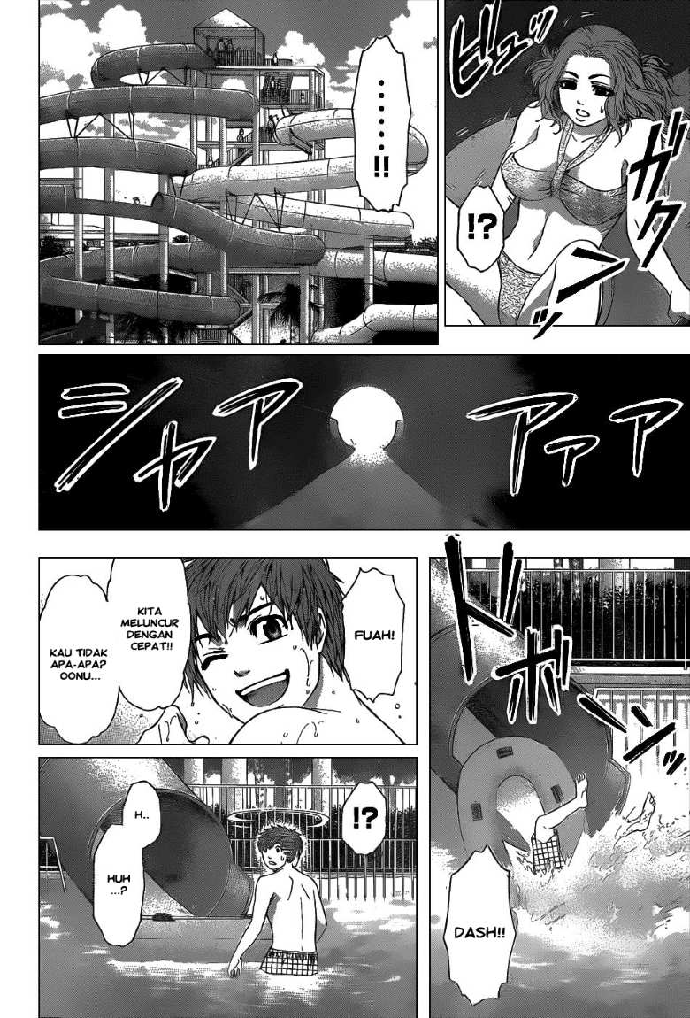 GE – Good Ending chapter 47