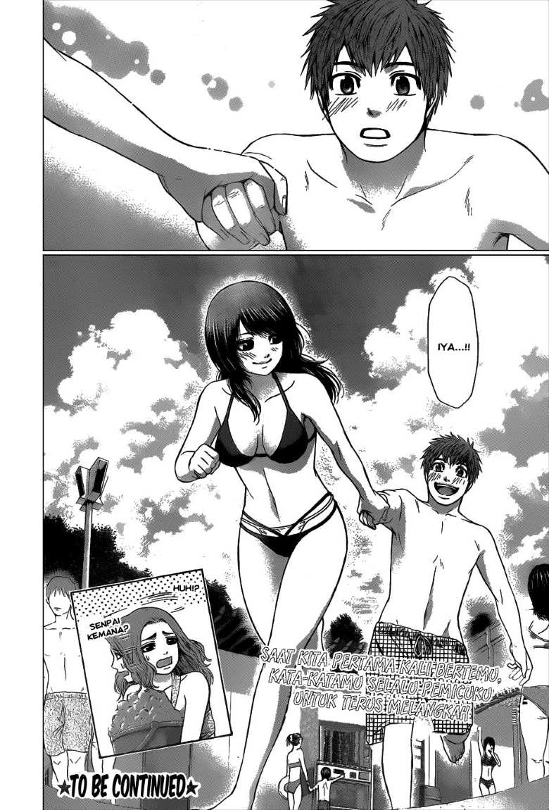 GE – Good Ending chapter 47
