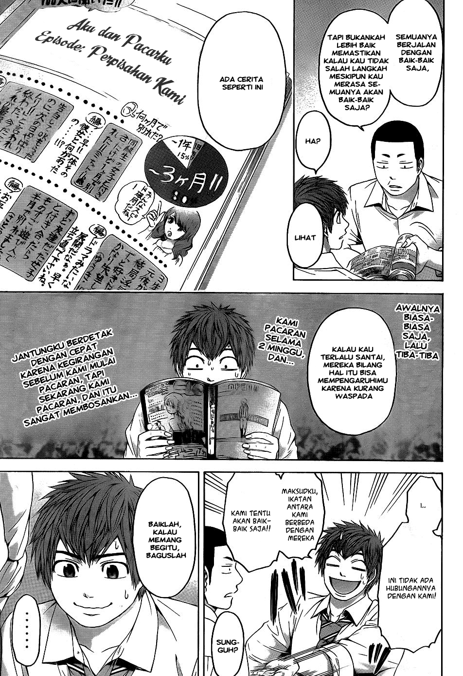 GE – Good Ending Chapter 76