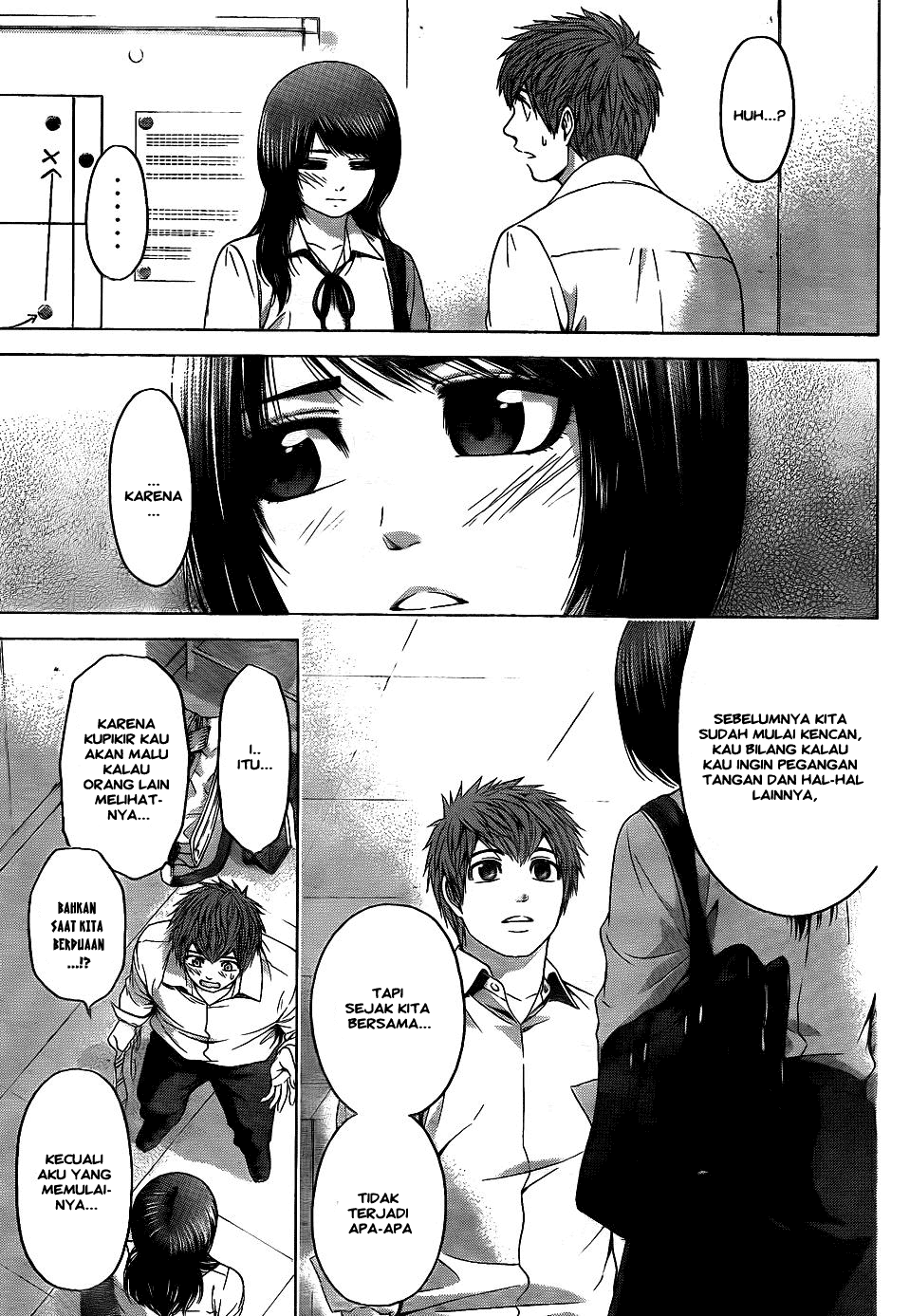 GE – Good Ending Chapter 76