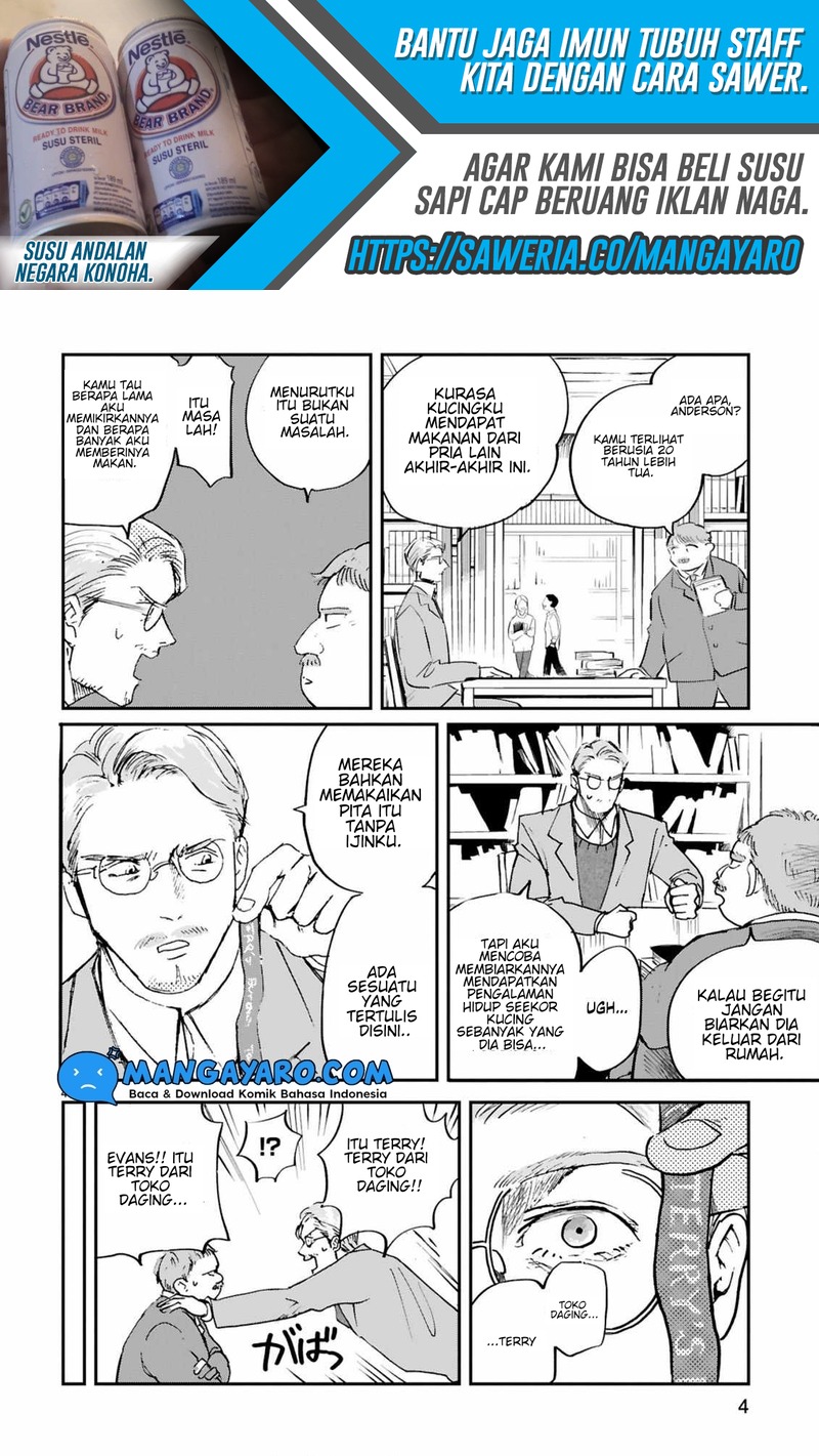 Good Morning Leon chapter 5