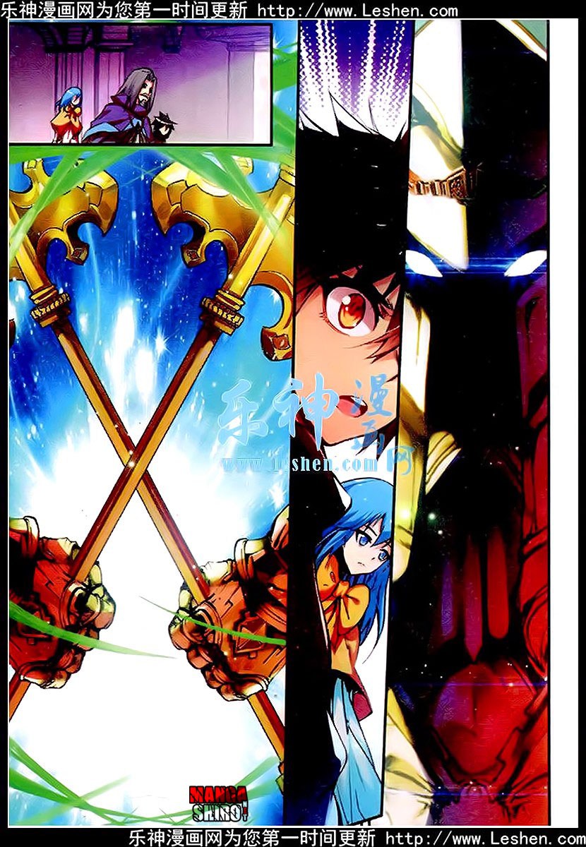 Good Reaper Chapter 036