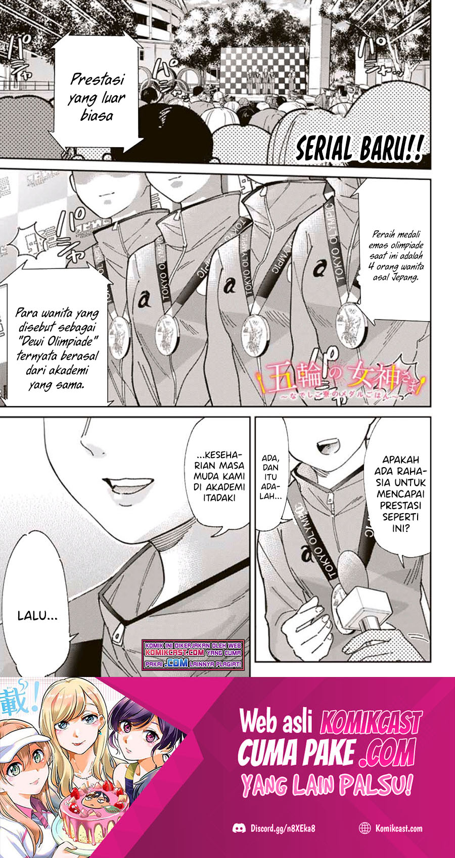 Gorin no Megami-sama : Nedeshiko Ryou no Medal Gohan chapter 1