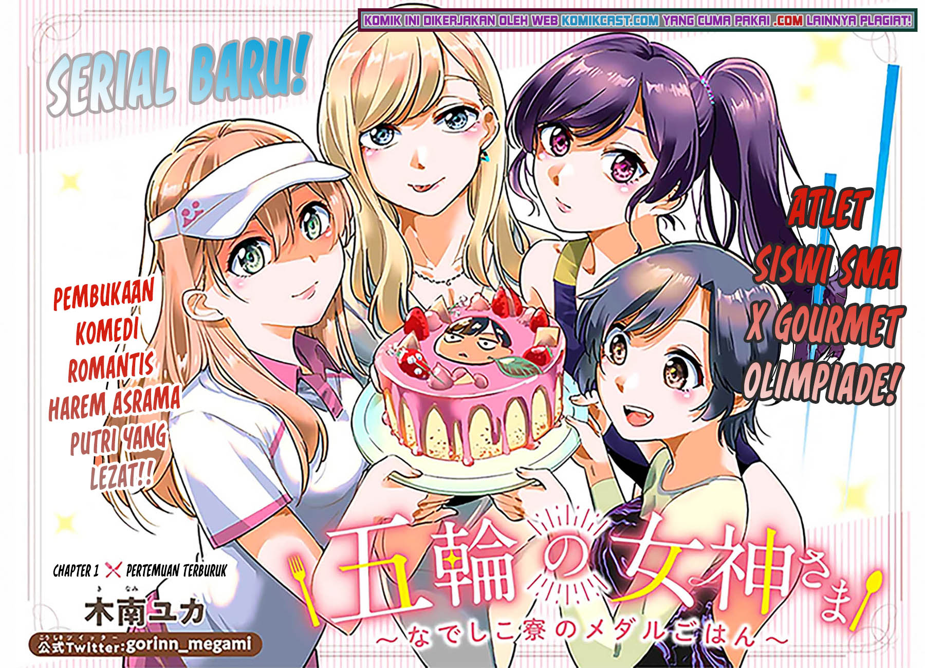Gorin no Megami-sama : Nedeshiko Ryou no Medal Gohan chapter 1