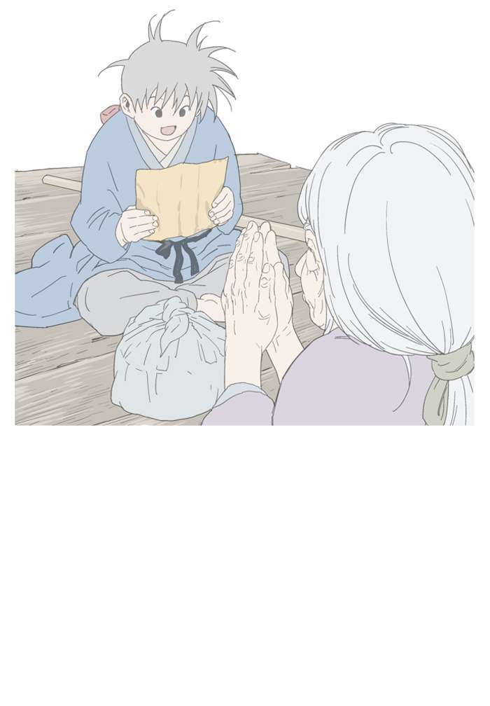 Gosu Chapter 88 Bahasa Indonesia