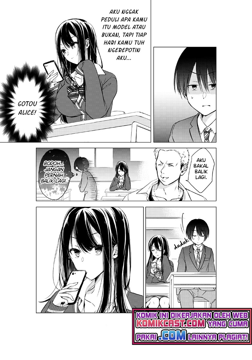 Gotou-san Wants Me To Turn Around (Serialization) chapter 1