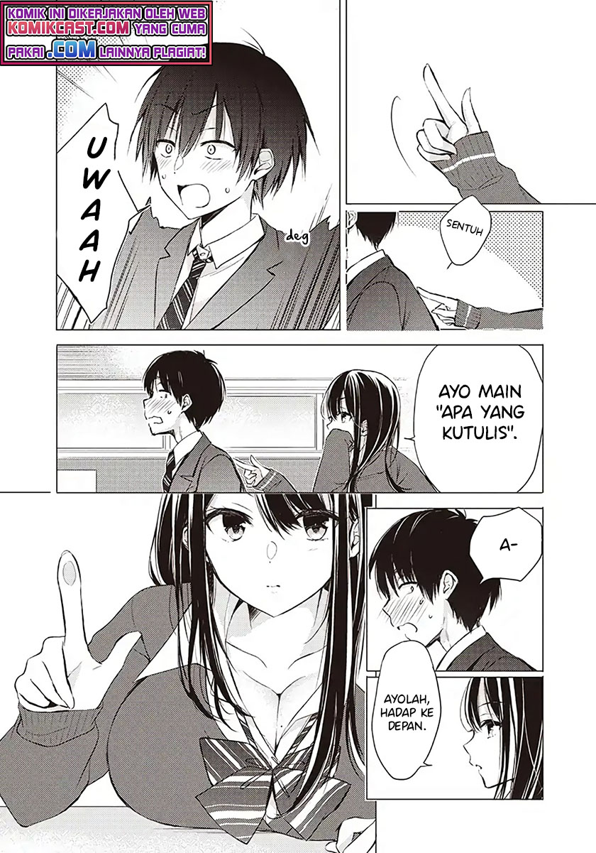 Gotou-san Wants Me To Turn Around (Serialization) chapter 1