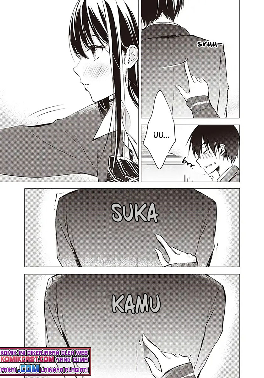Gotou-san Wants Me To Turn Around (Serialization) chapter 1