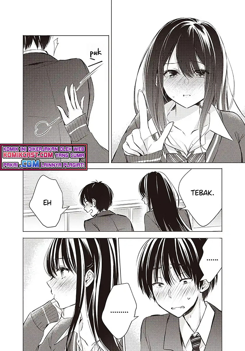 Gotou-san Wants Me To Turn Around (Serialization) chapter 1