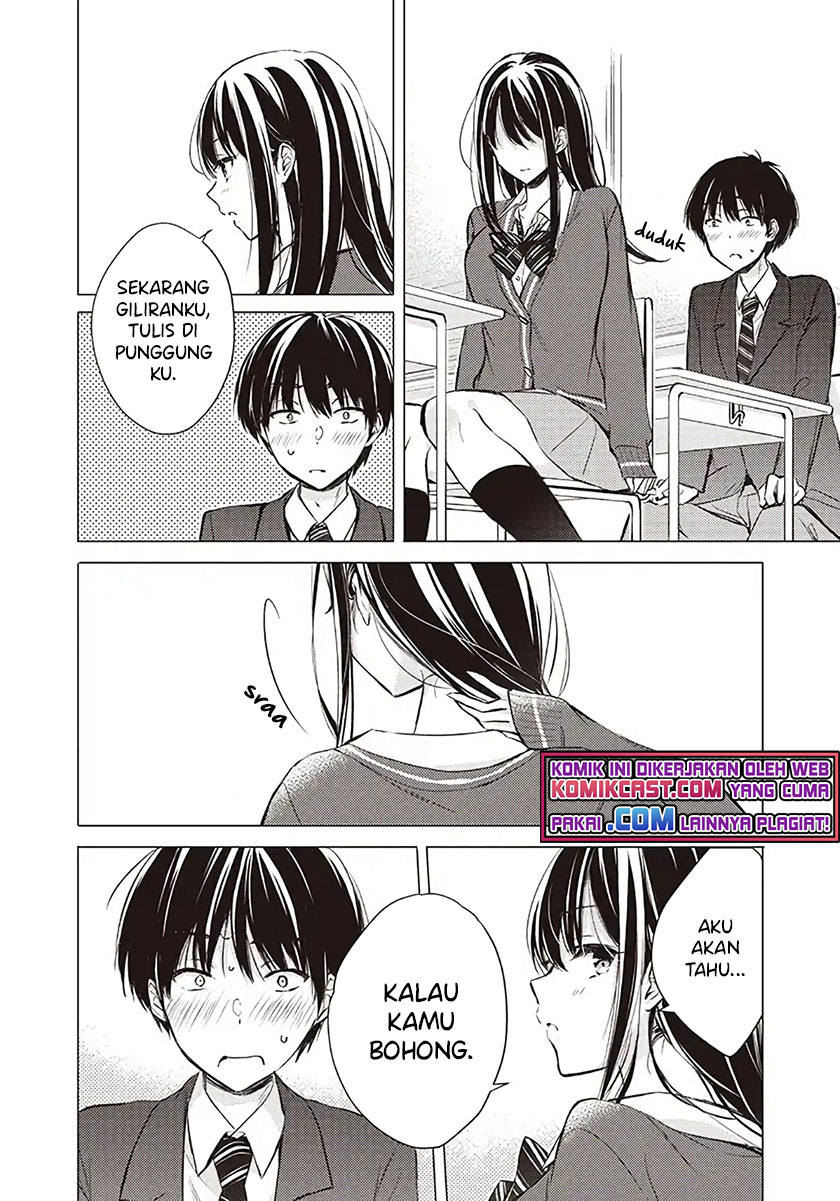 Gotou-san Wants Me To Turn Around (Serialization) chapter 1