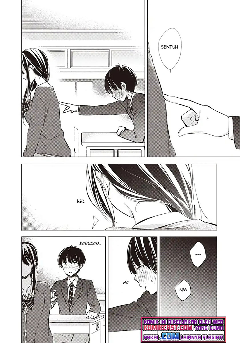 Gotou-san Wants Me To Turn Around (Serialization) chapter 1