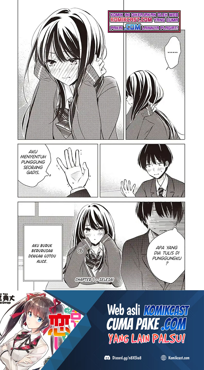 Gotou-san Wants Me To Turn Around (Serialization) chapter 1
