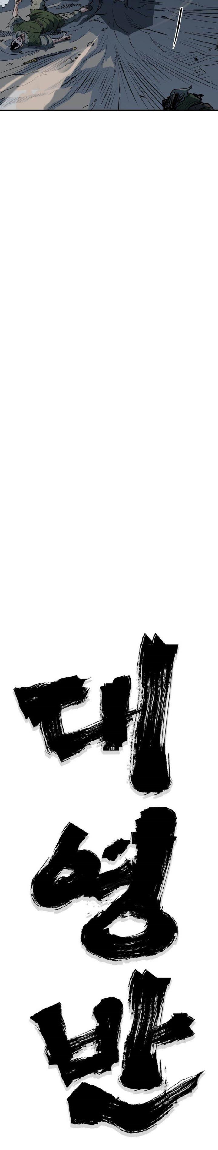 Grand General chapter 5