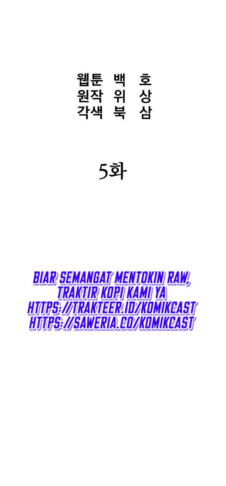 Grand General chapter 5