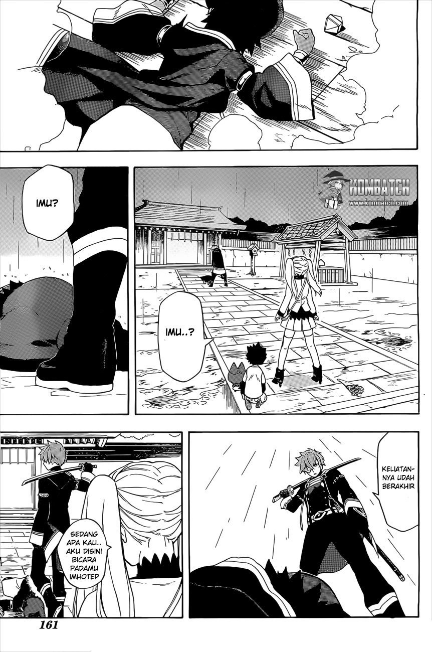 Great Priest Imhotep chapter 5