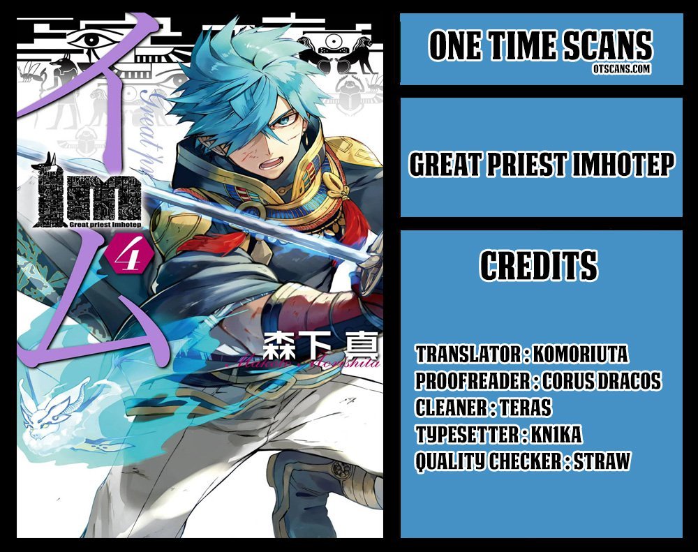 Great Priest Imhotep chapter 5