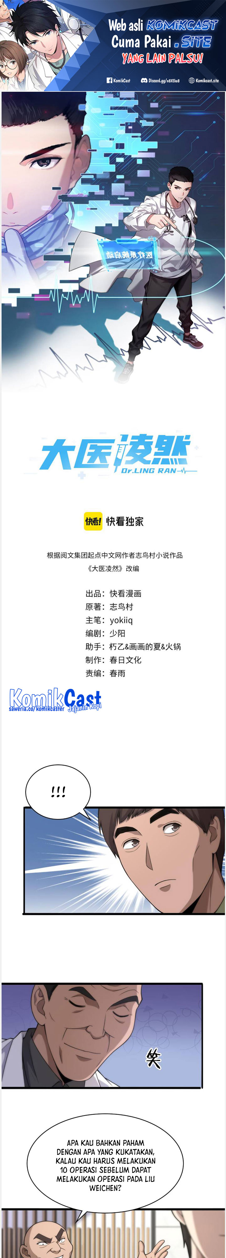 Great Doctor Ling Ran Chapter 84 Bahasa Indonesia