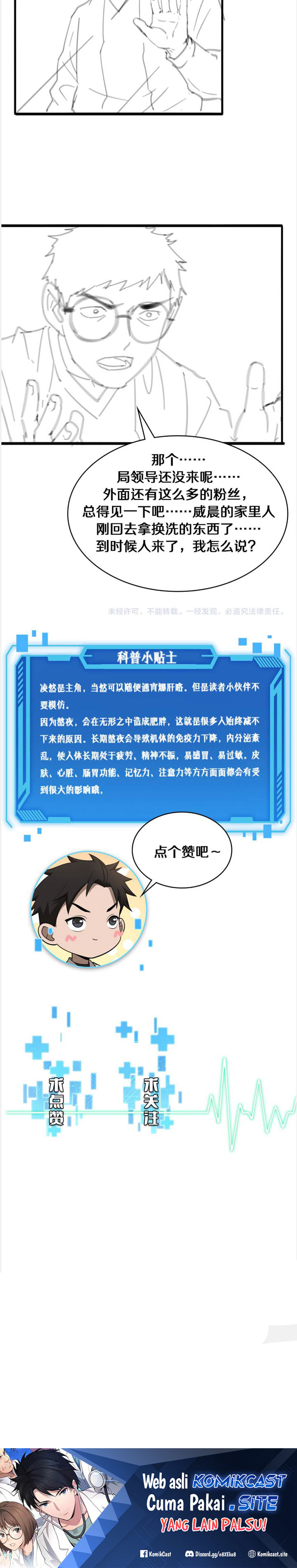 Great Doctor Ling Ran Chapter 84 Bahasa Indonesia