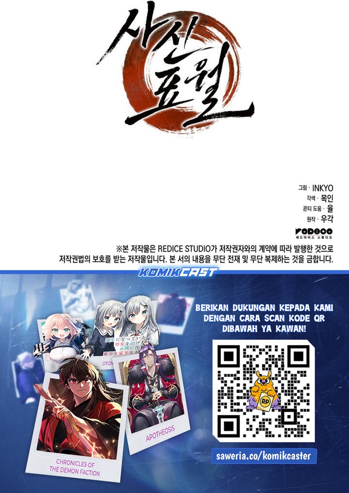 Dilarang COPAS - situs resmi www.mangacanblog.com - Komik grim reaper of the drifting moon 101 - chapter 101 102 Indonesia grim reaper of the drifting moon 101 - chapter 101 Terbaru 46|Baca Manga Komik Indonesia|Mangacan