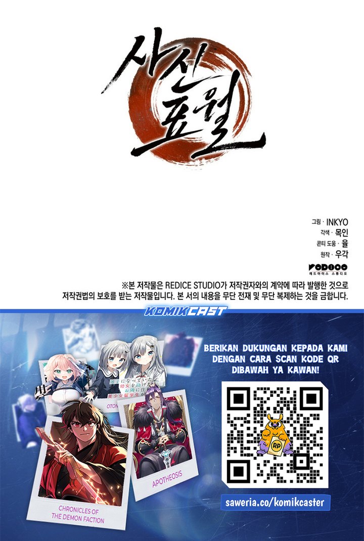 Dilarang COPAS - situs resmi www.mangacanblog.com - Komik grim reaper of the drifting moon 104 - chapter 104 105 Indonesia grim reaper of the drifting moon 104 - chapter 104 Terbaru 40|Baca Manga Komik Indonesia|Mangacan