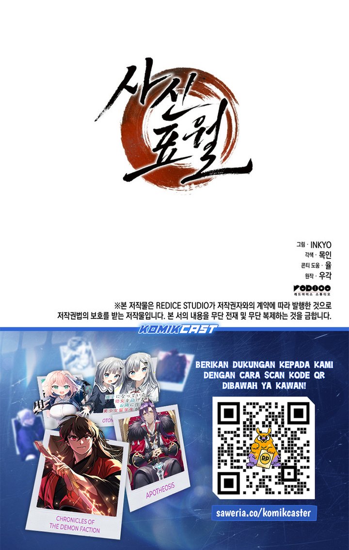 Dilarang COPAS - situs resmi www.mangacanblog.com - Komik grim reaper of the drifting moon 105 - chapter 105 106 Indonesia grim reaper of the drifting moon 105 - chapter 105 Terbaru 36|Baca Manga Komik Indonesia|Mangacan