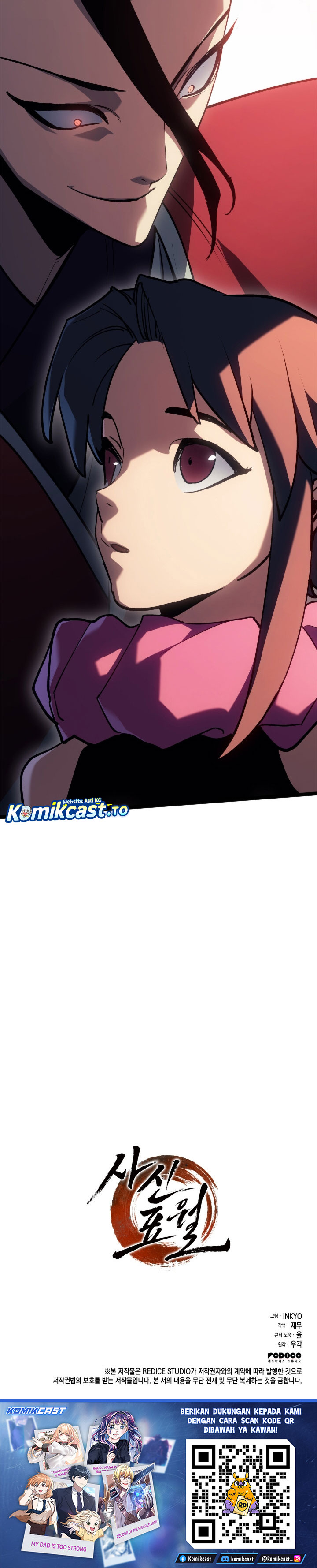 Dilarang COPAS - situs resmi www.mangacanblog.com - Komik grim reaper of the drifting moon 111 - chapter 111 112 Indonesia grim reaper of the drifting moon 111 - chapter 111 Terbaru 48|Baca Manga Komik Indonesia|Mangacan