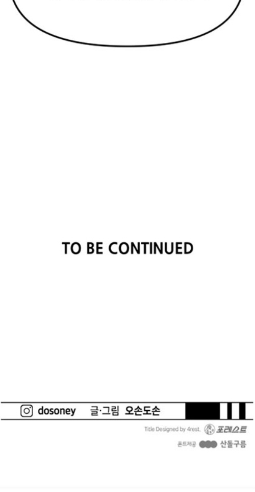 Guard Pass Chapter 05 Bahasa Indonesia