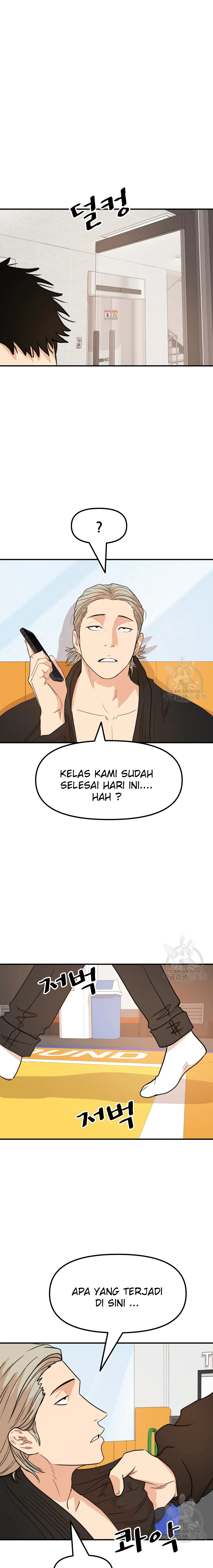 Guard Pass Chapter 63.1 Bahasa Indonesia