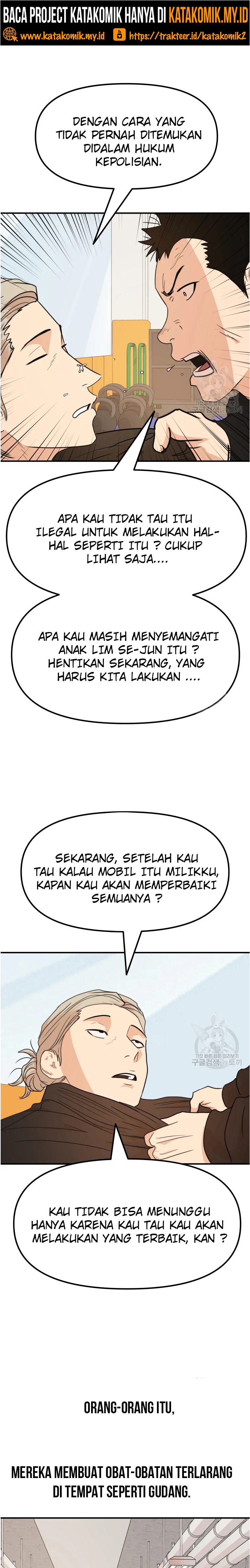 Guard Pass Chapter 63.1 Bahasa Indonesia