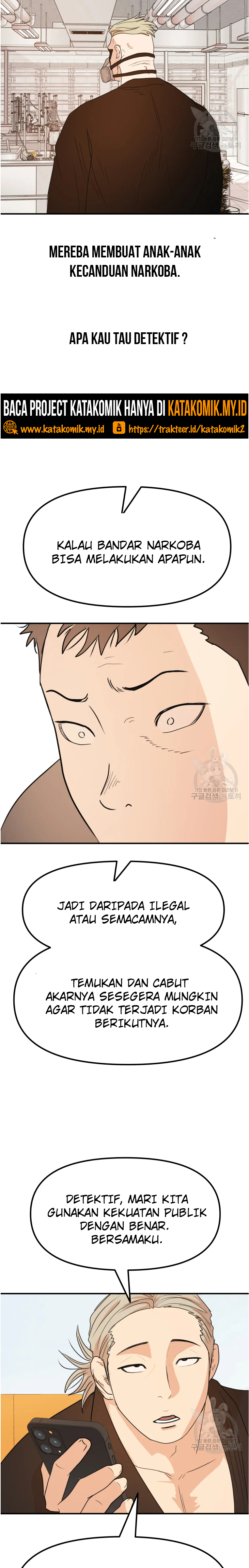 Guard Pass Chapter 63.1 Bahasa Indonesia