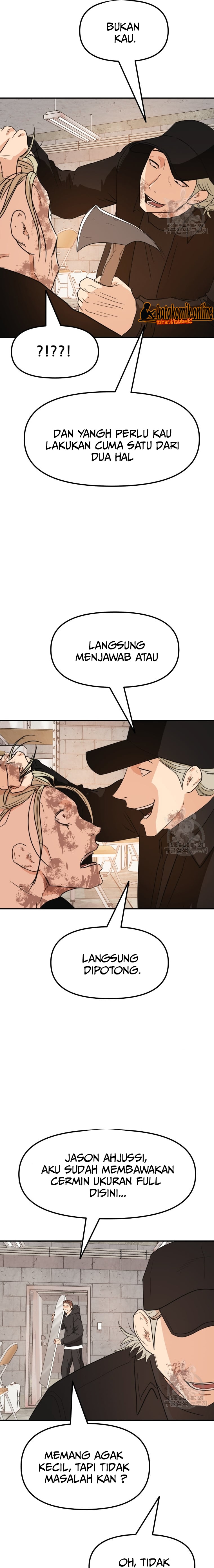 Guard Pass chapter 82