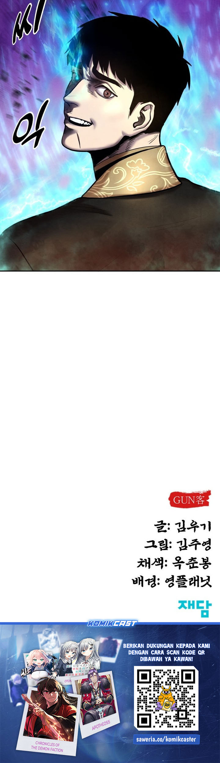 Guest Gun Chapter 31 Bahasa Indonesia