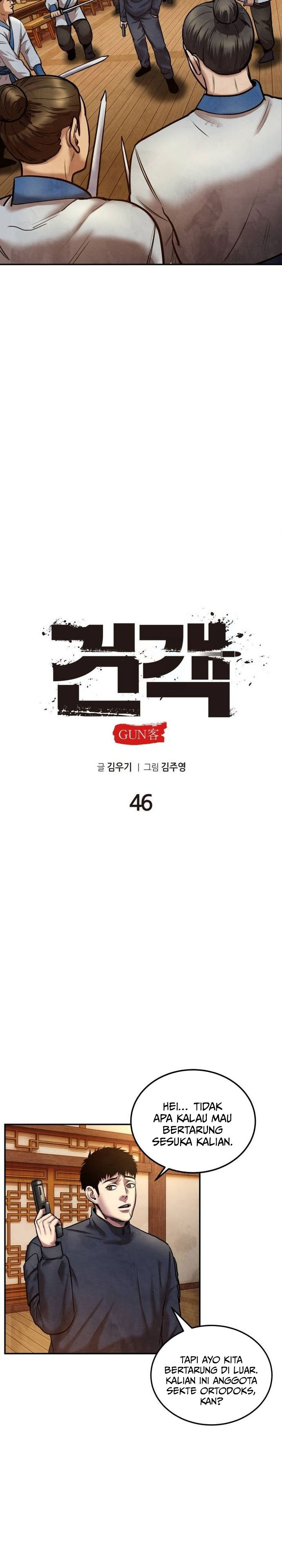 Guest Gun chapter 46