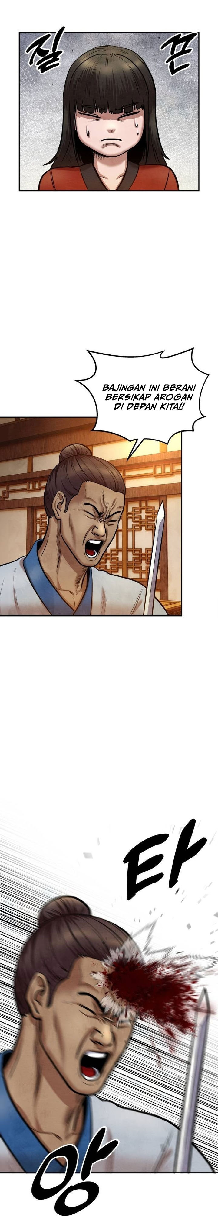 Guest Gun chapter 46